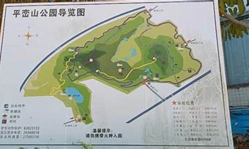 深圳平峦山公园命案_深圳宝安平峦山公园面