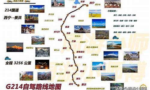 广州到河南旅游攻略自驾游,广州到河南旅游