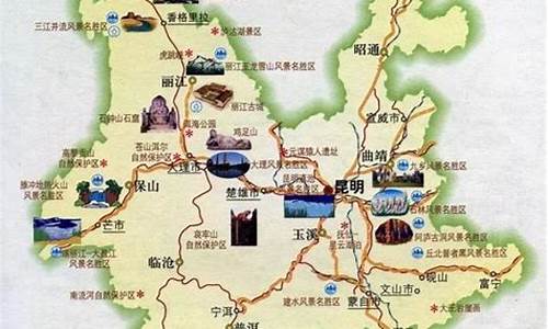 福州去云南旅游路线_福州到云南旅行