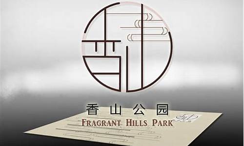 北京香山公园logo_北京香山公园门票预约官网入口