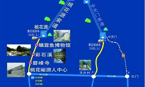 上海至泰山旅游路线,上海到泰山自由行攻略