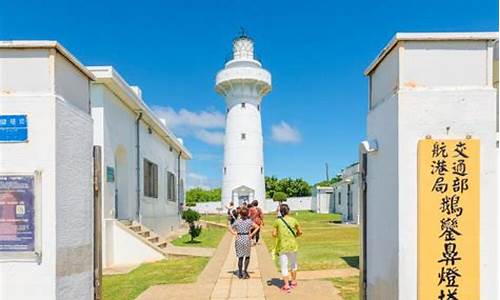 台湾旅游景点鹅銮鼻_宝岛台湾一鹅銮鼻5元