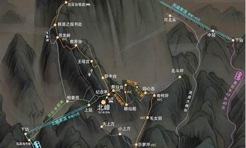 夜爬华山攻略时间_夜爬华山攻略时间表