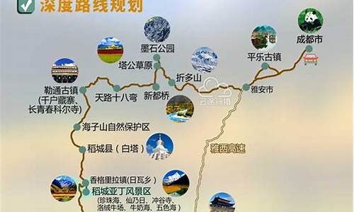 西安到丽江旅游路线攻略_西安到丽江旅游路线