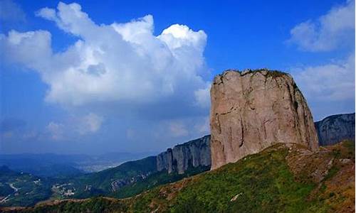 雁荡山世界地质公园开园纪念章,雁荡山世界地质公园