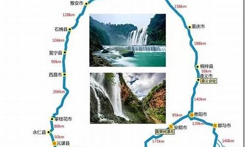 四川到丽江自驾路线_四川到丽江旅游线路