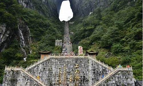 张家界旅游攻略与费用_张家界旅游要多少钱含景点路线