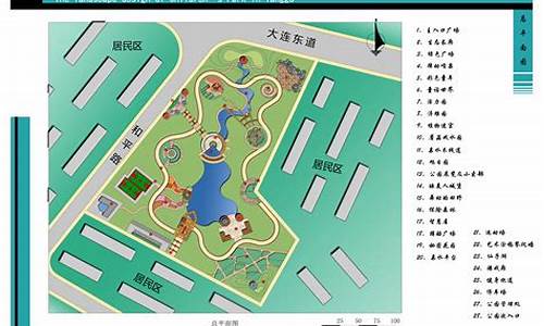 儿童公园平面_儿童公园平面地图