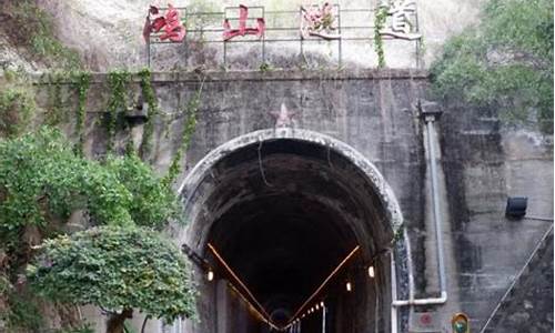 厦门鸿山公园防空洞在哪_厦门鸿山公园防空洞