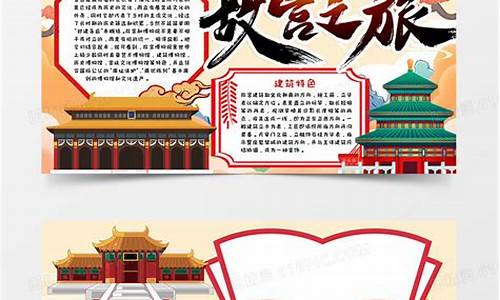 武汉旅游路线手抄报简单_武汉旅游手绘地图