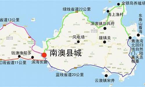 深圳南澳岛自驾游攻略路线,深圳南澳岛自驾游攻略