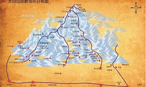 太白山旅游攻略详细指南最新_太白山旅游攻略详细指南