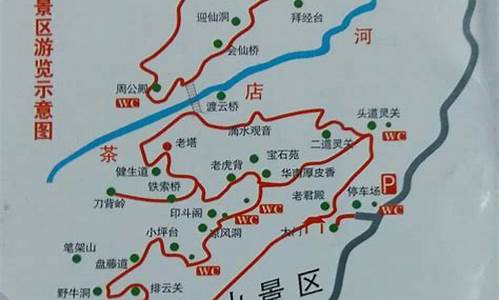 合肥到石台旅游攻略_合肥到云台山旅游路线