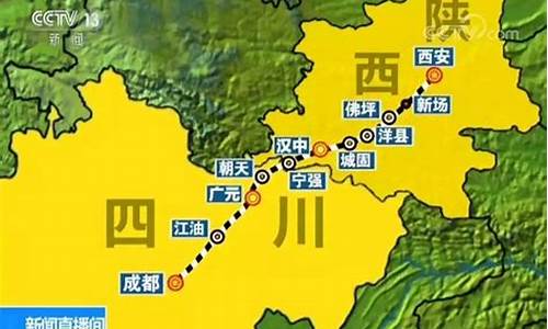 成都到西安自驾车路线,成都到西安自驾旅游攻略