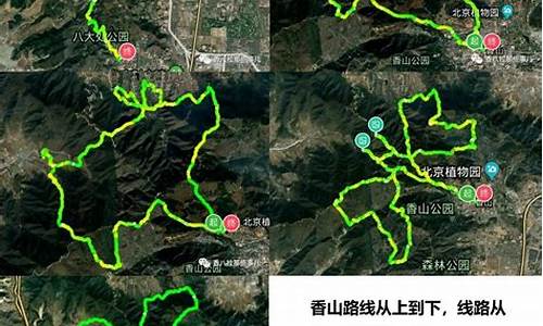 市区到香山骑行路线,市区到香山骑行路线图