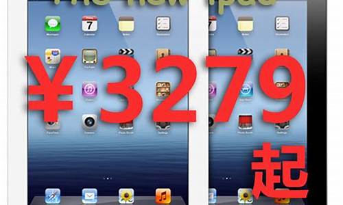 ipad2021香港,ipad3香港攻略