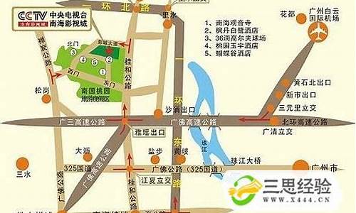 广州机场大巴路线查询 顺徳,广州机场大巴路线查询