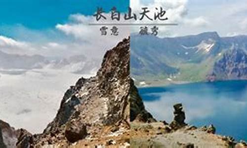 长白山旅游路线和景点有哪些,长白山旅游路线攻略