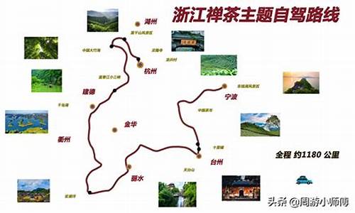 杭州旅游自驾_杭州自驾游路线查询