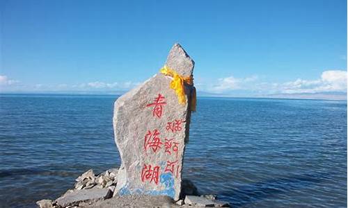 青海湖旅游景点攻略,青海湖攻略旅游自驾游