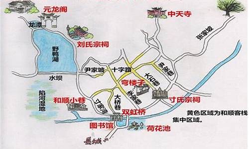 和顺旅游路线_和顺旅游路线推荐