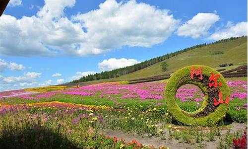 呼伦贝尔阿尔山旅游地图_呼伦贝尔阿尔山旅游攻略