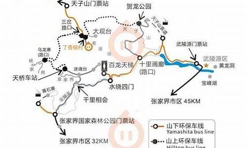 张家界到凤凰有多远的路程,张家界到凤凰自驾路线