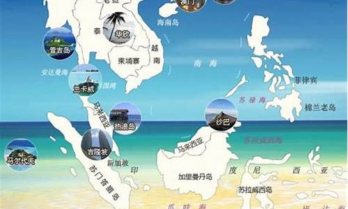 东南亚旅游攻略小众,东南亚旅游攻略攻略大全