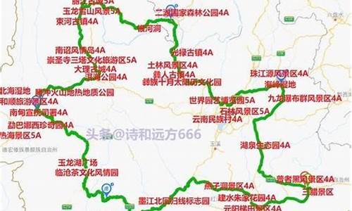 南通到云南旅游路线,南通到云南跟团游报价