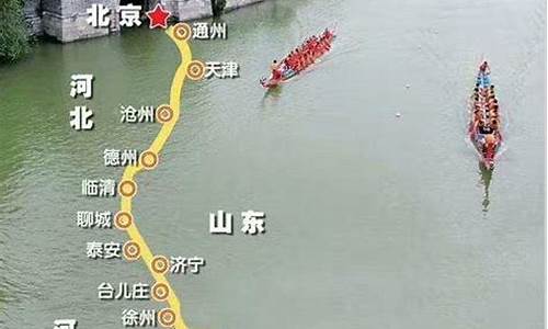 京杭大运河骑行路线,京杭大运河骑车游全程