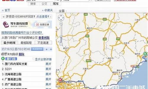 自驾游路线查询山东信息,山东自驾游经典线路地图