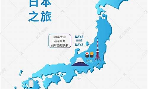 日本经典旅游路线,日本旅游景点线路