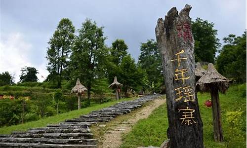 通城瑶族第一村好玩不,通城瑶族旅游景点门票政策