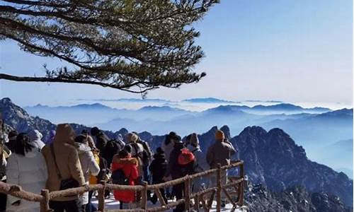 春节黄山门票多少钱_春节黄山旅游攻略