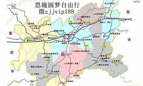 重庆到恩施旅游攻略自助游攻略,重庆到恩施旅游攻略自驾