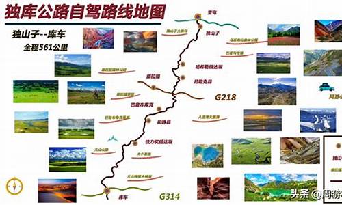 自驾山峡旅游路线,自驾游山峡攻略