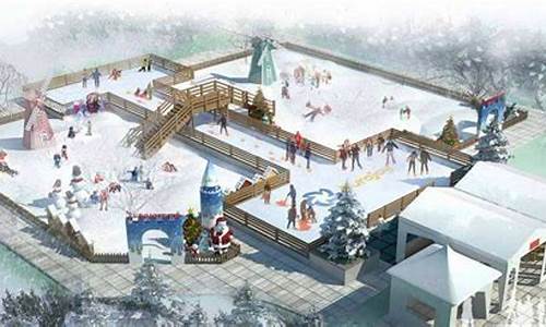 冰雪公园设计方案,冰雪公园设计方案模板