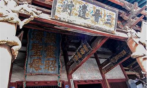 山西子乔祠,子桥祠晋祠公园