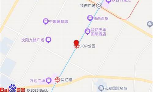 兴华公园公交车,兴华公园附近公交