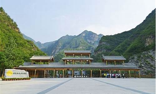 北京到野三坡旅游攻略,北京到野三坡怎么走