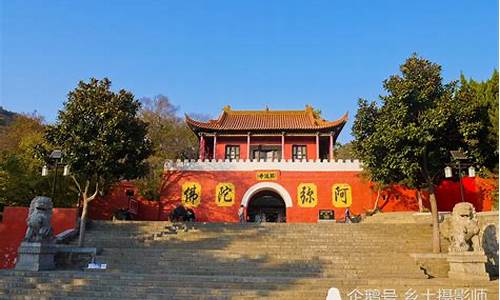 淮北香山公园寺庙叫什么名字,淮北香山公园寺庙叫什么