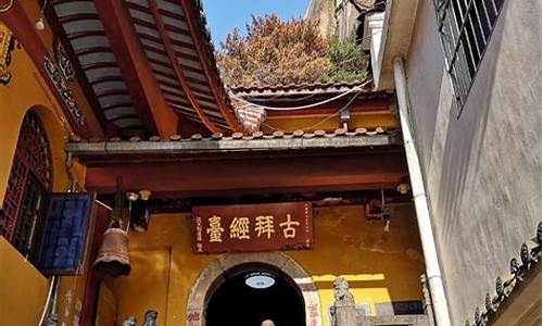 南山寺攻略贵港_贵港南山寺旅游攻略