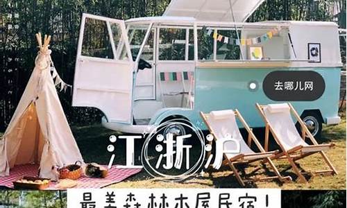 小红书泉州旅游攻略_周公31签详解