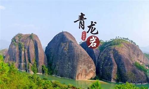 龙岩市旅游景点_龙岩旅游景点大全排名一览表