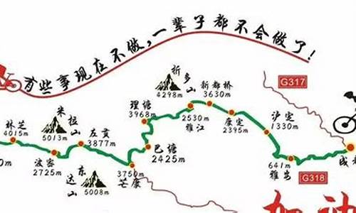 武汉骑行拉萨攻略_武汉骑行线路