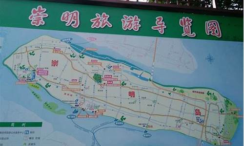 崇明岛旅游攻略住宿酒店_崇明岛旅行攻略