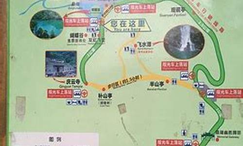 鼎湖山手绘_鼎湖山旅游攻略手抄报