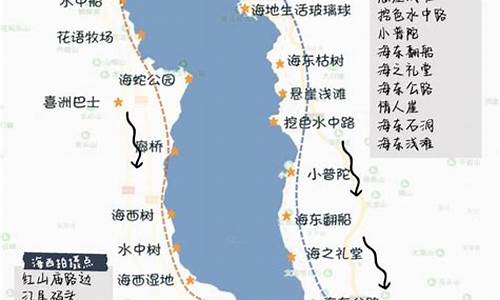 大理旅游路线两天多少钱,去大理旅游两天要花多少钱