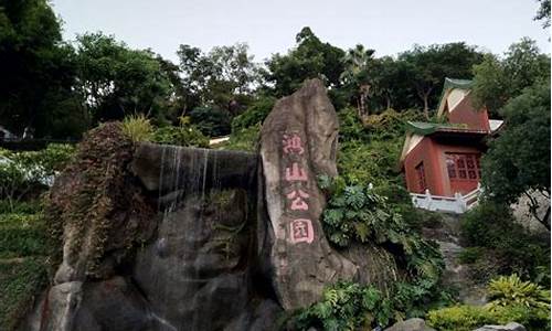 厦门鸿山公园门票,厦门鸿山公园门票价格