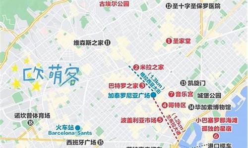 巴塞罗那旅游攻略学生,巴塞罗那旅游攻略两日